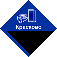 Ремонт и техническое обслуживание холодильного оборудование в Красково